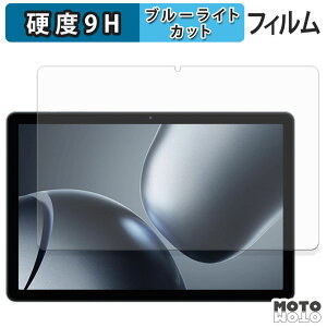 �y�|�C���g2�{�z �ی�t�B���� KINGRID T90 �u���[���C�g�J�b�g �t�B���� 9H���d�x ����d�l ���{��