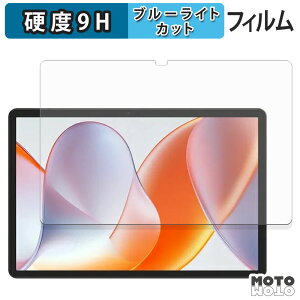 �y�|�C���g2�{�z �ی�t�B���� TABWEE T50 �u���[���C�g�J�b�g �t�B���� 9H���d�x ����d�l ���{��