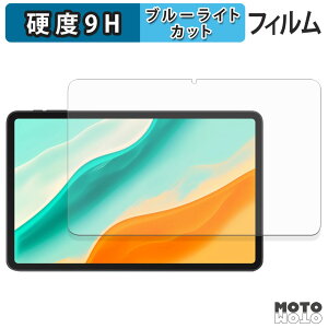 �ی�t�B���� DOOGEE Tab G6 Pro �u���[���C�g�J�b�g �t�B���� 9H���d�x ����d�l ���{��