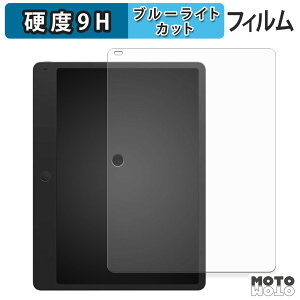 �ی�t�B���� TCL Note A1 NXTPAPER �u���[���C�g�J�b�g �t�B���� 9H���d�x ����d�l ���{��