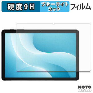 �ی�t�B���� DOOGEE AORLYM P10 �u���[���C�g�J�b�g �t�B���� 9H���d�x ����d�l ���{��