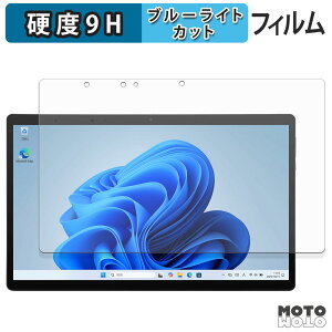 �y�|�C���g2�{�z �ی�t�B���� aiwa tab WS13 / WS13L �u���[���C�g�J�b�g �t�B���� 9H���d�x ����d�l ���{��