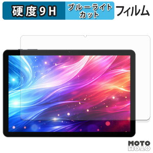 �ی�t�B���� DOOGEE Tab G5 �u���[���C�g�J�b�g �t�B���� 9H���d�x ����d�l ���{��