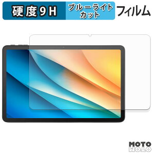 �y�y�V�X�[�p�[SALE �|�C���g2�{�z �ی�t�B���� aiwa tab AS12 �u���[���C�g�J�b�g �t�B���� 9H���d�x ����d�l ���{��