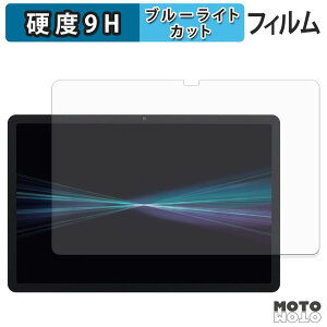 �ی�t�B���� docomo dtab d-51F �u���[���C�g�J�b�g �t�B���� 9H���d�x ����d�l ���{��