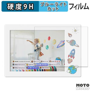 �y�|�C���g2�{�z �ی�t�B���� myFirst Frame Doodle 9�C���` �u���[���C�g�J�b�g �t�B���� 9H���d�x ����d�l ���{��