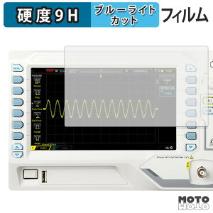 �y�|�C���g2�{�z �ی�t�B���� RIGOL DS1000Z-E �V���[�Y ( DS1202Z-E / DS1102Z-E ) �u���[���C�g�J�b�g �t�B���� 9H���d�x ����d�l ���{��