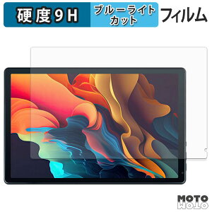 �y�|�C���g2�{�z �ی�t�B���� HiGrace C108BK �u���[���C�g�J�b�g �t�B���� 9H���d�x ����d�l ���{��