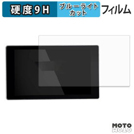 保護フィルム Creality K2 Plus ブルーライトカット フィルム 9H高硬度 光沢仕様 日本製