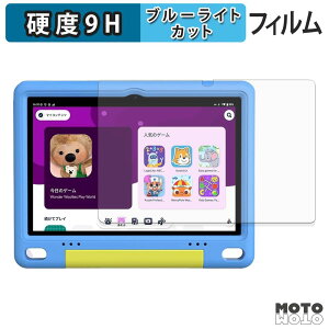 �ی�t�B���� WINMIQ P10K �u���[���C�g�J�b�g �t�B���� 9H���d�x ����d�l ���{��