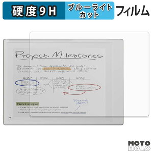 �y7/26 1:59�� �|�C���g2�{�z �ی�t�B���� reMarkable Paper Pro �u���[���C�g�J�b�g �t�B���� 9H���d�x ����d�l ���{��