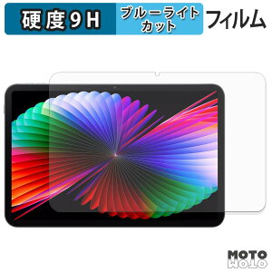 �y7/11 1:59�� �|�C���g�ő�4�{�z �ی�t�B���� BMAX MaxPad I14 �u���[���C�g�J�b�g �t�B���� 9H���d�x ����d�l ���{��