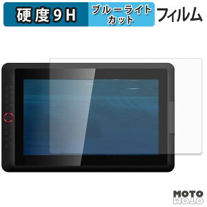 �ی�t�B���� XPPen Artist 15.6 Pro V2 �u���[���C�g�J�b�g �t�B���� 9H���d�x ����d�l ���{��