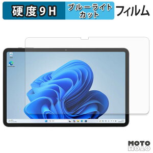 �y7/26 1:59�� �|�C���g2�{�z �ی�t�B���� aiwa tab WS12-2 �u���[���C�g�J�b�g �t�B���� 9H���d�x ����d�l ���{��