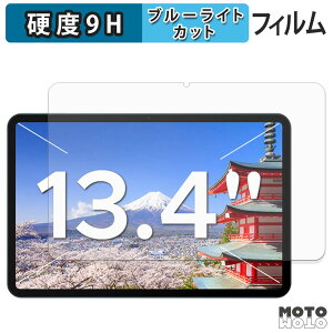 �y�y�V�X�[�p�[SALE �|�C���g2�{�z �ی�t�B���� Easerush P13 �u���[���C�g�J�b�g �t�B���� 9H���d�x ����d�l ���{��