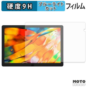 �y8/27 9:59�� �|�C���g2�{�z �ی�t�B���� XP-Pen Artist Ultra 14 �u���[���C�g�J�b�g �t�B���� 9H���d�x ����d�l ���{��