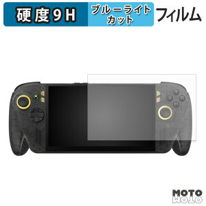 �y���������}���\���|�C���g2�{�z �ی�t�B���� ASUS ROG XBOX Ally X20 / X20 Bundle ( 2026 ) �u���[���C�g�J�b�g �t�B���� 9H���d�x ����d�l ���{��