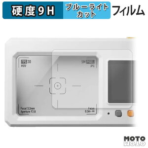 �ی�t�B���� Escura InstantSnap.novo �u���[���C�g�J�b�g �t�B���� 9H���d�x �����ߗ� ���{��