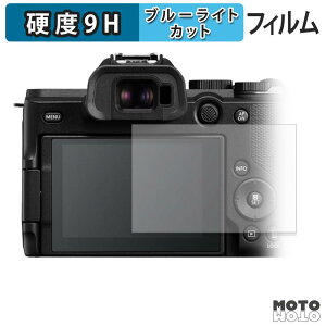 �y���������}���\���|�C���g2�{�z �ی�t�B���� Canon EOS R8 Mark II �u���[���C�g�J�b�g �t�B���� 9H���d�x �����ߗ� ���{��