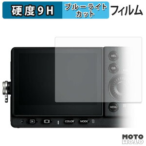 �ی�t�B���� Sigma FP2 �u���[���C�g�J�b�g �t�B���� 9H���d�x �����ߗ� ���{��