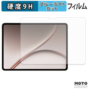 �ی�t�B���� OnePlus Pad 3 Pro ������ �u���[���C�g�J�b�g �t�B���� 9H���d�x ����d�l ���{��