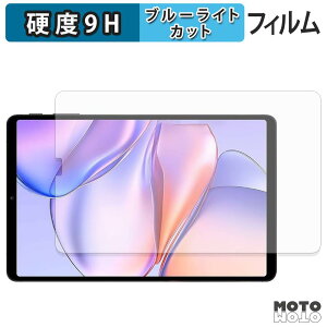 �ی�t�B���� TECLAST T60Mini �u���[���C�g�J�b�g �t�B���� 9H���d�x ����d�l ���{��