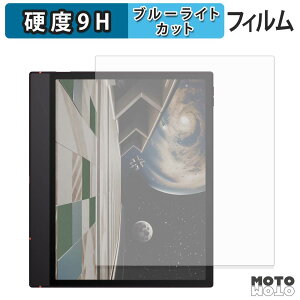 �ی�t�B���� Onyx BOOX Note Air6 C �u���[���C�g�J�b�g �t�B���� 9H���d�x ����d�l ���{��