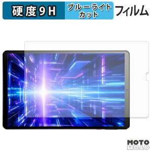 �y���������}���\���|�C���g2�{�z �ی�t�B���� Headwolf FPAD9 �u���[���C�g�J�b�g �t�B���� 9H���d�x ����d�l ���{��