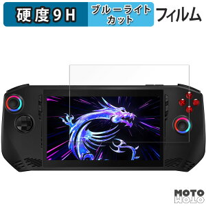 y|Cg2{z یtB MSI Claw 7 AI+ A2VM u[CgJbg tB 9Hdx dl {
