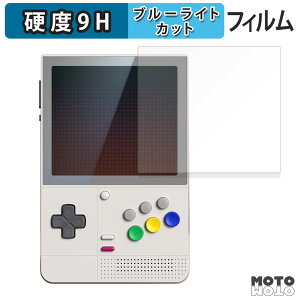 �ی�t�B���� RETROID Pocket Classic �u���[���C�g�J�b�g �t�B���� 9H���d�x ����d�l ���{��