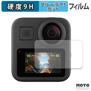 y|Cg2{z یtB GoPro MAX u[CgJbg tB 9Hdx ߗ {