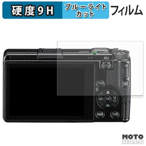 y|Cg2{z یtB RICOH GR IV u[CgJbg tB 9Hdx ߗ {