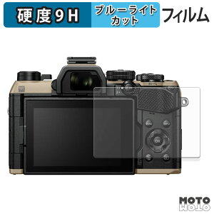 y|Cg2{z یtB OM SYSTEM OM-5 Mark II u[CgJbg tB 9Hdx ߗ {