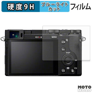 y|Cg2{z یtB SONY Cyber-shot RX1R III u[CgJbg tB 9Hdx ߗ {
