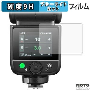 �ی�t�B���� GODOX V480 �u���[���C�g�J�b�g �t�B���� 9H���d�x �����ߗ� ���{��