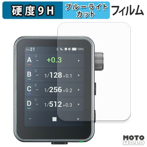 �ی�t�B���� GODOX X3Pro �u���[���C�g�J�b�g �t�B���� 9H���d�x �����ߗ� ���{��