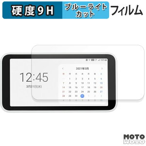 �y�|�C���g2�{�z �ی�t�B���� Samsung Galaxy 5G Mobile Wi-Fi �u���[���C�g�J�b�g �t�B���� 9H���d�x ����d�l ���{��