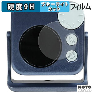 �y�|�C���g2�{�z �ی�t�B���� NANLITE pico LED Mini Pocket light �u���[���C�g�J�b�g �t�B���� 9H���d�x ����d�l ���{��