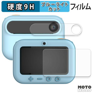 �y�|�C���g2�{�z �ی�t�B���� myFirst Camera Insta 20 ( ���C���f�B�X�v���C / �Z�J���h�f�B�X�v���C ) �u���[���C�g�J�b�g �t�B���� 9H���d�x ����d�l ���{��