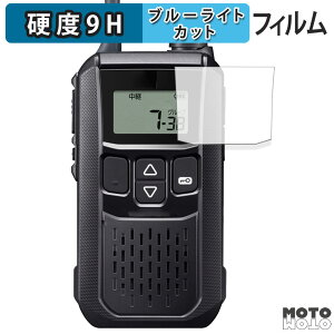 �y�|�C���g2�{�z �ی�t�B���� ICOM �g�ь^ ���菬�d�̓g�����V�[�o�[ IC-4120 / IC-4120BT ������ �u���[���C�g�J�b�g �t�B���� 9H���d�x ����d�l ���{��