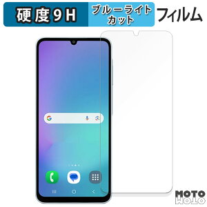 �ی�t�B���� Samsung Galaxy A25 5G ���{�� �u���[���C�g�J�b�g �t�B���� 9H���d�x ����d�l ���{��