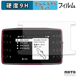 �y�|�C���g2�{�z �ی�t�B���� QSTARZ LT-8000GT GPS���A�����b�v�^�C�}�[ �u���[���C�g�J�b�g �t�B���� 9H���d�x ����d�l ���{��