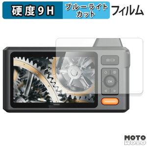 �ی�t�B���� DEPSTECH DS520 �u���[���C�g�J�b�g �t�B���� 9H���d�x ����d�l ���{��