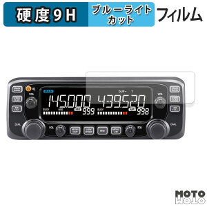 �ی�t�B���� ICOM �ԍڗpFM�g�����V�[�o�[ IC-2730 �u���[���C�g�J�b�g �t�B���� 9H���d�x ����d�l ���{��