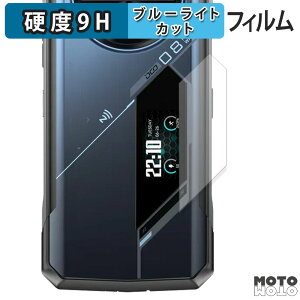 �y�|�C���g2�{�z �ی�t�B���� DOOGEE V40 Pro ( �T�u�f�B�X�v���C ) �u���[���C�g�J�b�g �t�B���� 9H���d�x ����d�l ���{��