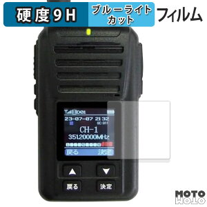 �y�|�C���g2�{�z �ی�t�B���� FIRSTCOM �f�W�^���g�����V�[�o�[ FC-D301 PLUS �u���[���C�g�J�b�g �t�B���� 9H���d�x ����d�l ���{��