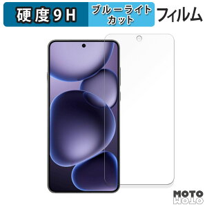 یtB OPPO Find X8 Ultra u[CgJbg tB 9Hdx dl {