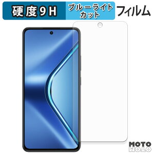 �ی�t�B���� OPPO K13 5G �u���[���C�g�J�b�g �t�B���� 9H���d�x ����d�l ���{��