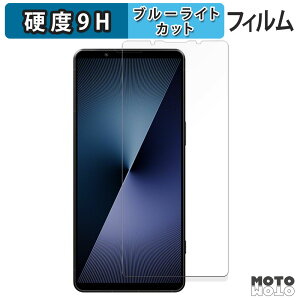 y|Cg2{z یtB SONY Xperia 1 VII u[CgJbg tB 9Hdx dl {