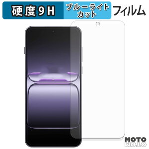�ی�t�B���� OnePlus Ace 5 Ultra �u���[���C�g�J�b�g �t�B���� 9H���d�x ����d�l ���{��